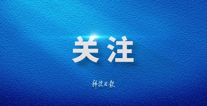 敦促美方立即停止全球范围内网络攻击