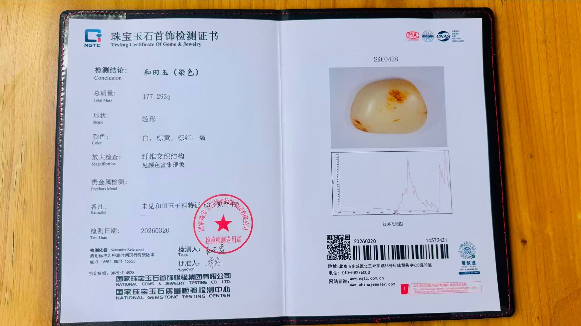 “七一勋章”映照初心使命