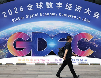 全国政协十四届常委会第十七次会议举行全体会议 围绕“坚持高质量发展，推动经济持续