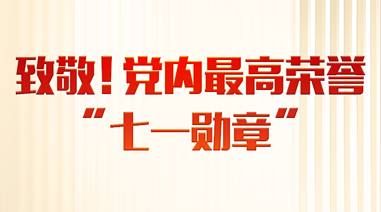 晋级八强