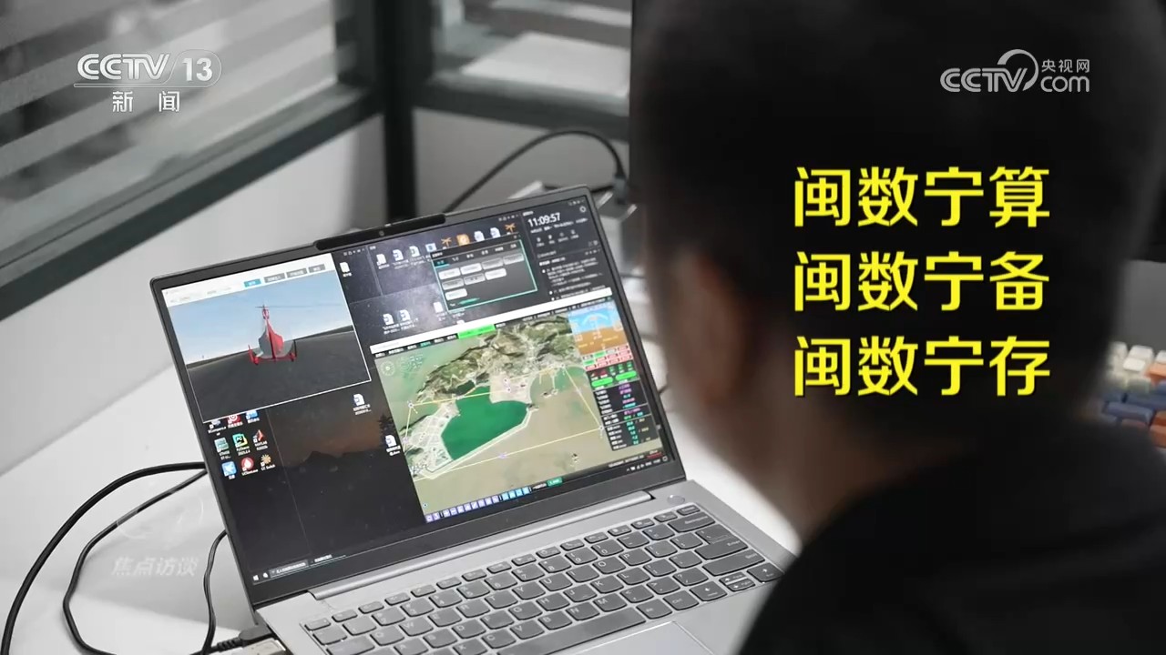 传习录丨殷殷家国情